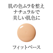 フィットベース