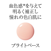 ブライトベース