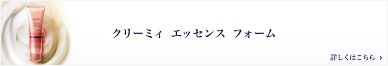 スキンケア ｜ オリリー株式会社【公式サイト】