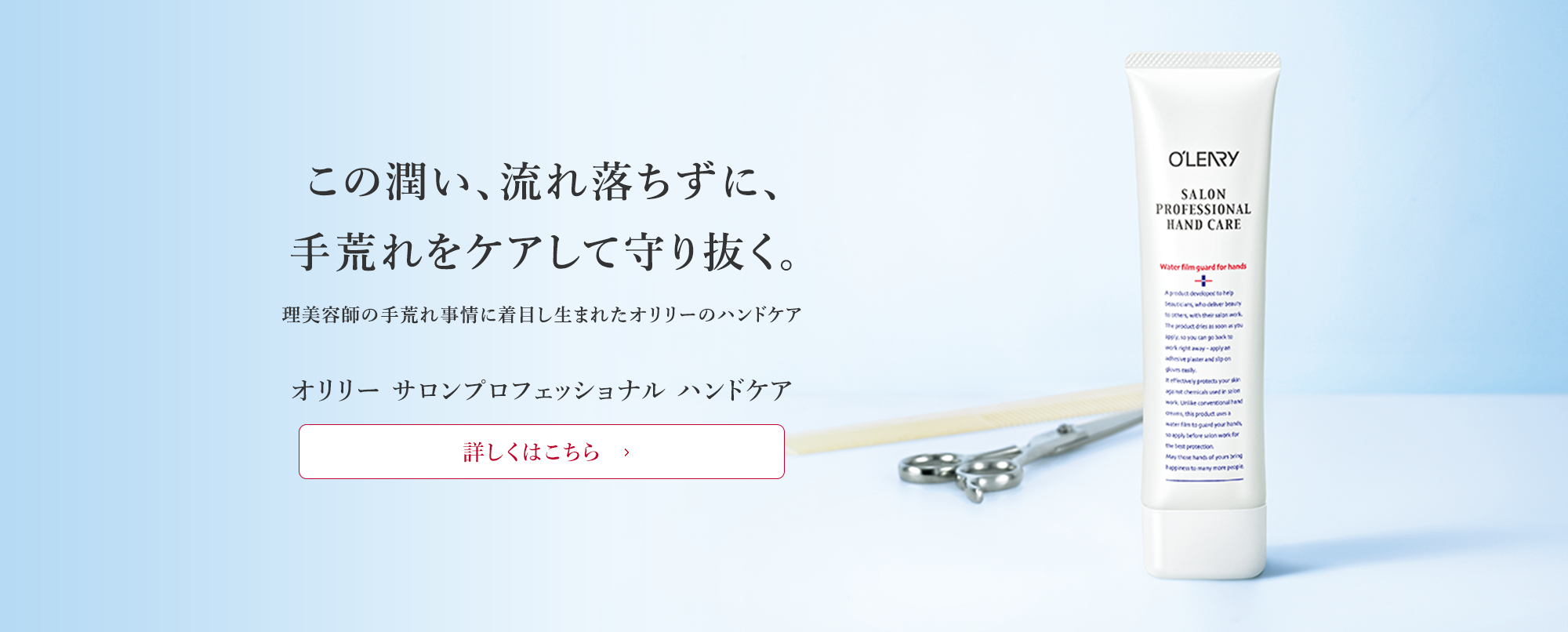 日本未発売 オリリー ハンドクリーム 2本セット